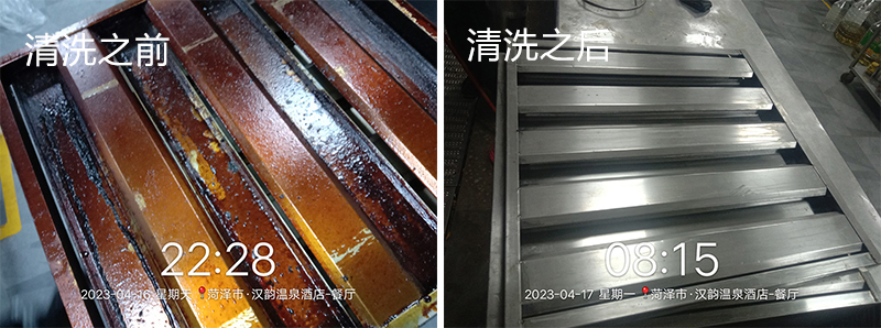 煙罩清洗前后對(duì)比照片