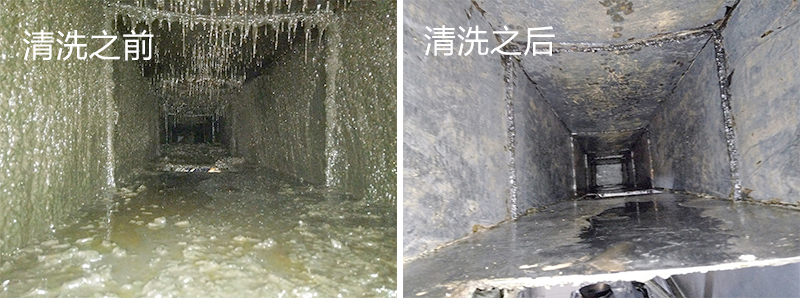 濟寧油煙機管道清洗公司